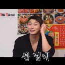 노라포차 이미지