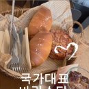 메아피데