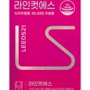 에스라인 이미지