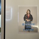 참막 참치정육식당 이미지