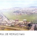 광평초등학교 이미지