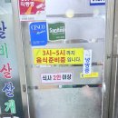 6996 | (대전 유성) 구암역 88생고기 삼겹살 맛집 추천ㅣ기본찬부터 볶음밥까지