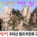 버스정류장(SC제일은행 앞) 이미지