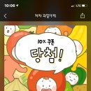 차차과일가게