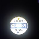 스타코인 노래연습장 이미지