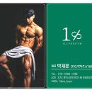 일프로짐 이미지