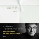 가다듬다