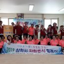 다모아경로당 네이버블로그