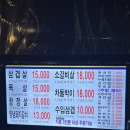 [강남맛집] 강남역 맛집 돌판김치삼겹살 돌판집 후기