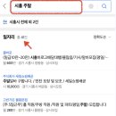 지에스25시흥칠성
