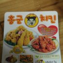 홍군족발