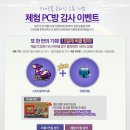 드레곤볼PC방 이미지