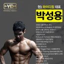 와이디짐 이미지