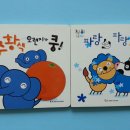 파랑소