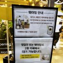 동강빌리지 | 김포 운양동 맛집 엄마의봄날 ｜ 동강정식 &amp; 어린이돈가스 가족외식 후기 (주차, 영업시간 포함)