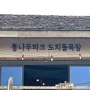 (주)투준 이미지