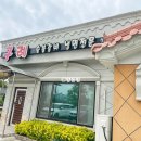 구례숯불갈비 이미지