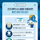 삼거리부동산중개사무소 이미지