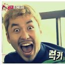 럭키가이