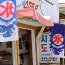 교동면-6 이미지