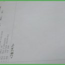 산서초등학교 이미지