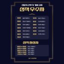 명륜지앤티수학전문학원