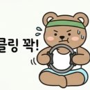 성건동행정복지센터-1 | 광명1동 행정복지센터건강 스트레칭 1개월 차 솔직 후기! (몸무게는 그대로인데 몸선이 달라졌다고?)