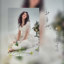 하루에 헤어 - 용인시 기흥구 | 하루에 헤어