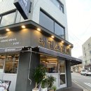 강동구청 저녁 맛집 퇴근 후 가벼운 회식 대길소갈비