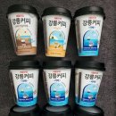 지에스장생포점