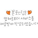 신통재활의학과 이미지