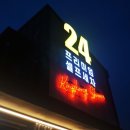 킹콩샤워 - 노원구 한글비석로47길 53 | 킹콩샤워