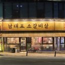 용정8길 8, (용산동) 이미지