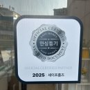 솔로몬공인중개사사무소 이미지