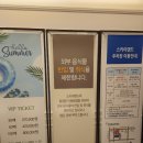 스카이랜드 | 부천 스카이랜드 찜질방 방문 후기｜아이와 하루 종일 놀기 좋은 가성비 찜질방