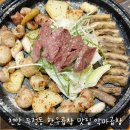 천안 두정동 한우곱창맛집 악마곱창