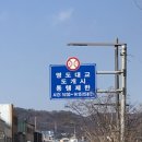 남포역 8번 출구 이미지