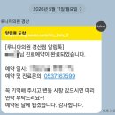 루니아의원 경산점 네이버블로그