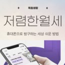 푸른꿈고시원