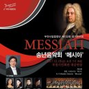 송년 음악회 이미지