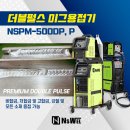 (주)펄스 네이버블로그