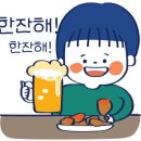 달빛호프 네이버블로그