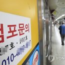 상가임대료 한번에 5% 넘게 못 올린다…소상공인 보호(종합) 이미지