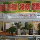 익산천혜우 이미지