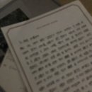 정현이네야식 - 상주시 서성3길 5 | 정현이네야식