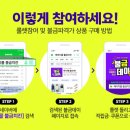 더에이치몰