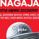 나주에이티브이