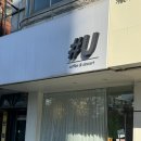 해시태그유#U