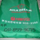 서울우유 서면대리점
