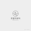 호랑이뷰티